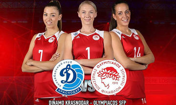LIVE: Ντιναμό Κράσνονταρ- Ολυμπιακός 0-3 σετ