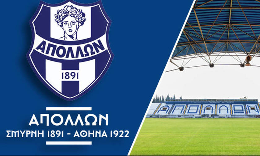Φιλική νίκη του Απόλλωνα κόντρα στον Πανιώνιο