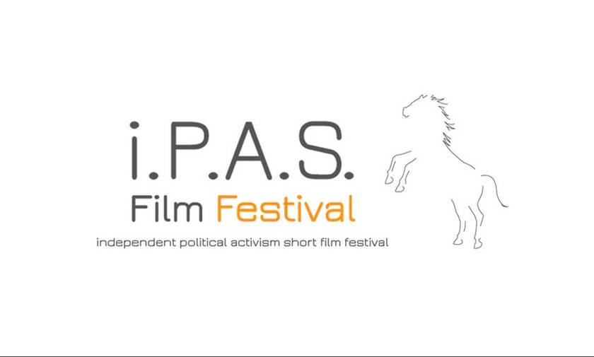 i.P.A.S. Film Festival 2018 στο Booze Cooperativa