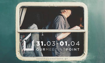 Το Open House μας δίνει και φέτος ραντεβού στην Αθήνα!