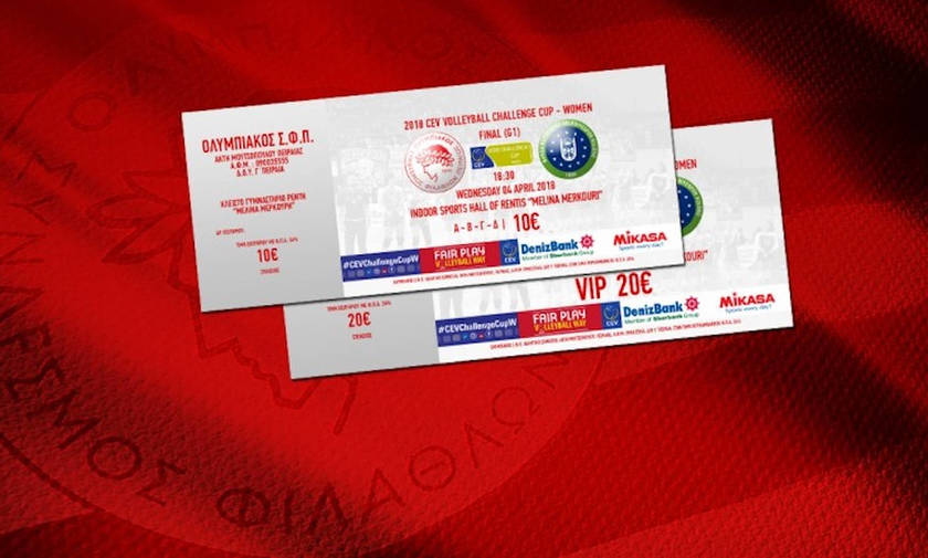 Xαμός αύριο, Πέμπτη, με  τα εισιτήρια του τελικού-Τι ισχύει για τα ΑΜΕΑ