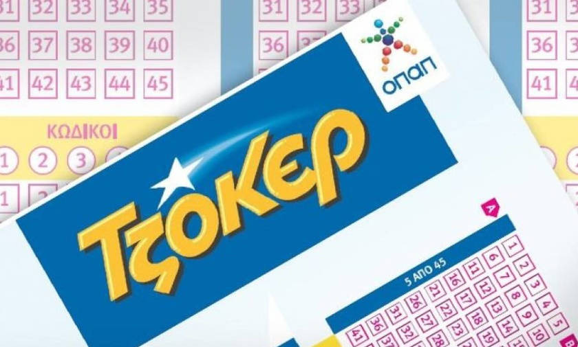 Τζακ ποτ στο Τζόκερ