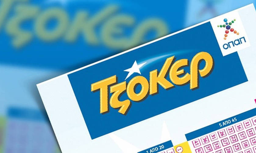 Οι αριθμοί του Τζόκερ που κερδίζουν το ένα εκατομμύριο ευρώ