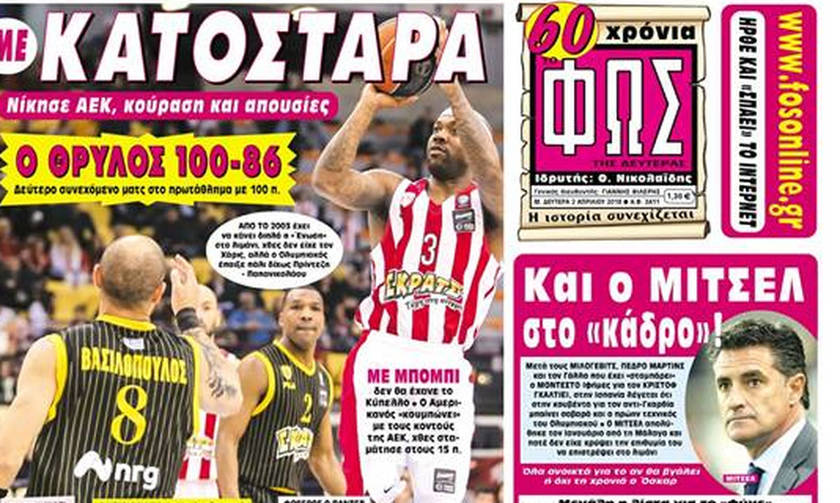 Με 100αρα ο Θρύλος νίκησε ΑΕΚ και απουσίες
