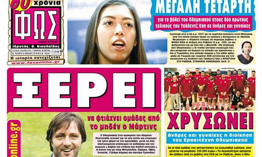 Ξέρει να φτιάχνει ομάδες