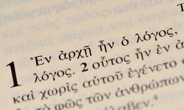 Πιστεύεις στις λέξεις;