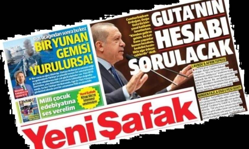 Τουρκική εφημερίδα «βλέπει» θερμό επεισόδιο με βύθιση ελληνικού πλοίου στο Αιγαίο