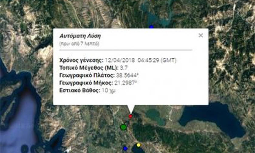Ισχυρός σεισμός ταρακούνησε το Αγρίνιο