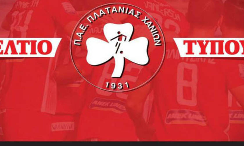 Παρελθόν από τον Πλατανιά ο Στόιτσεφ