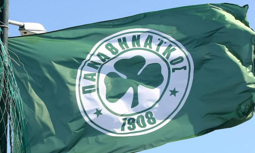 Απαγόρευση μεταγραφών και με τη... βούλα για ΠΑΟ