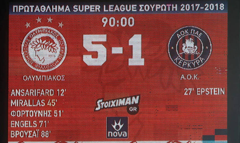 Η δεύτερη φετινή "πεντάρα"