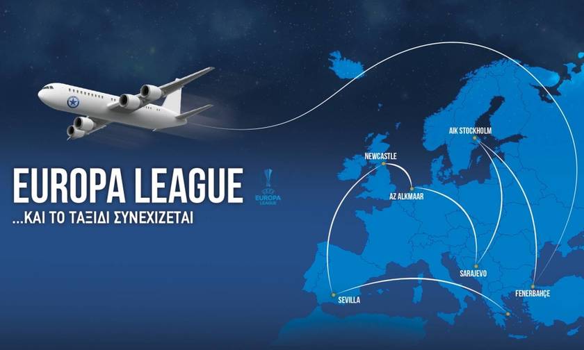 Ο Ατρόμητος επέστρεψε στα ευρωπαϊκά σαλόνια!