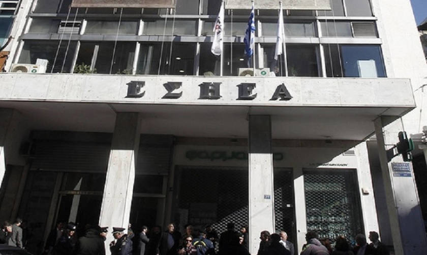 ΕΣΗΕΑ: Κοινωνικό αγαθό κι όχι μέσο προπαγάνδας η πληροφόρηση