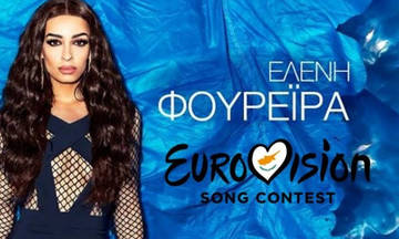 Η Φουρέιρα γοήτευσε με την εμφάνισή της στη Eurovision (vid)