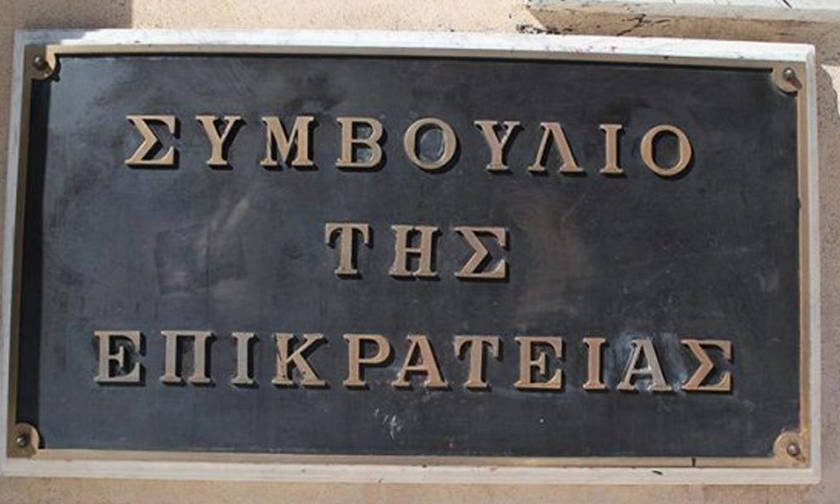 Παραιτήθηκε ο πρόεδρος του ΣτΕ