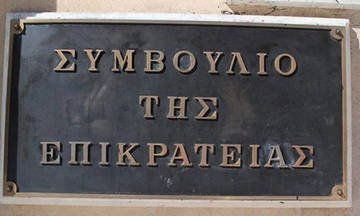 Παραιτήθηκε ο πρόεδρος του ΣτΕ