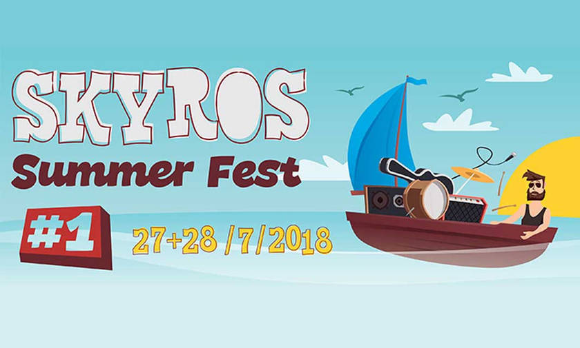 Skyros Summer Fest: Το νέο φεστιβάλ των Σποράδων!