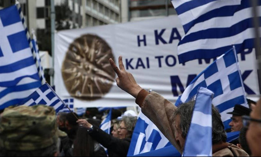 Νέα συλλαλητήρια 6 Ιουνίου για την ελληνικότητα της Μακεδονίας