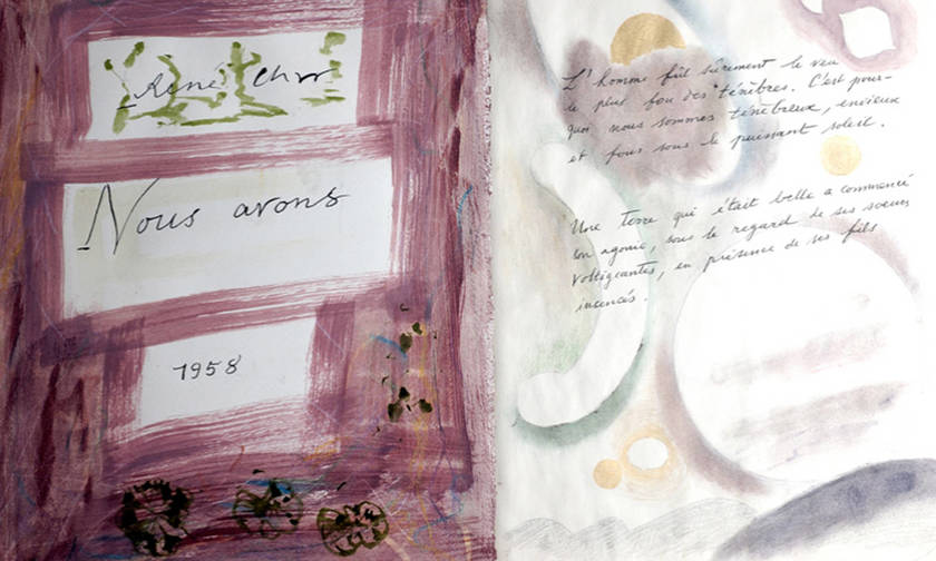 Το Βιβλίο ως έργο τέχνης: Από τον Νίκο Χατζηκυριάκο – Γκίκα έως σήμερα