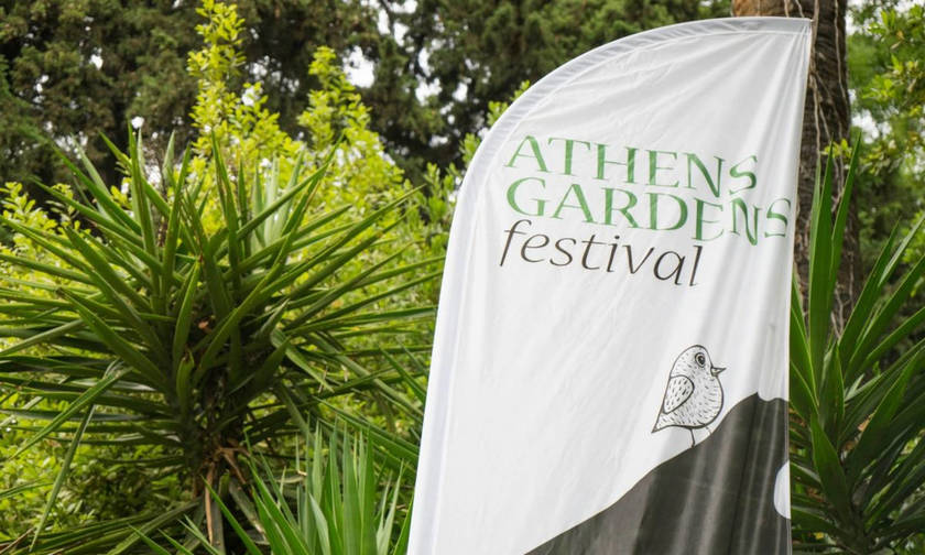 Athens Gardens Festival 2018 στον Εθνικό Κήπο