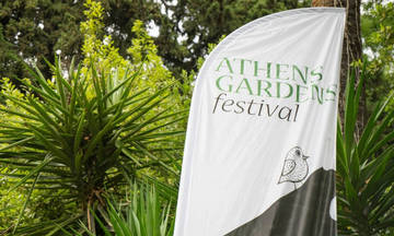 Athens Gardens Festival 2018 στον Εθνικό Κήπο