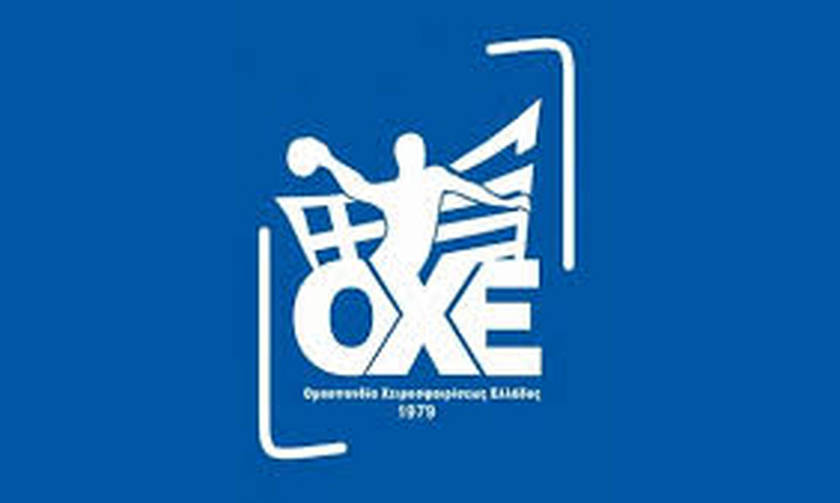 Χάντμπολ: Συστάσεις ΟΧΕ σε Ολυμπιακό και ΑΕΚ ενόψει του 5ου τελικού