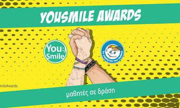 You Smile Awards στην Τεχνόπολη