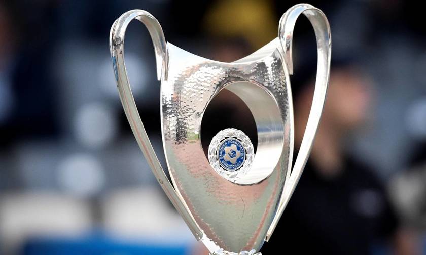 Αυτό είναι το νέο Κύπελλο Ελλάδας με 85 ομάδες