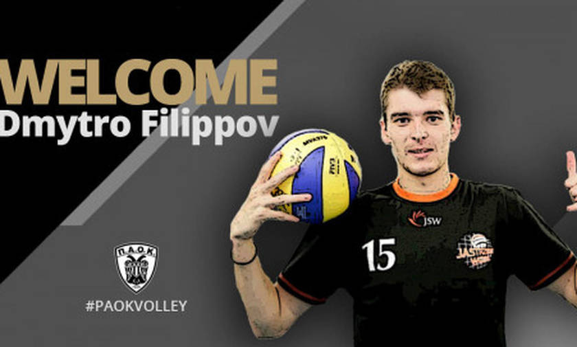 Επίσημο: Παίκτης του ΠΑΟΚ ο Φιλίποφ