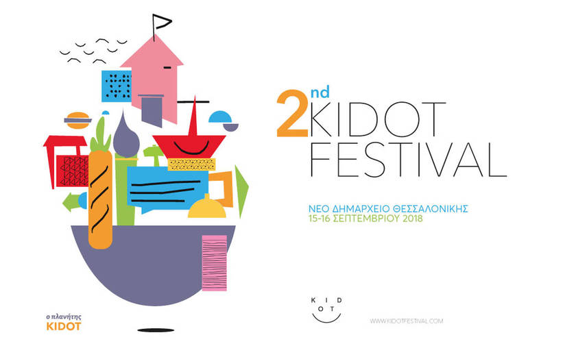 KIDOT Festival 2018 στην Θεσσαλονίκη