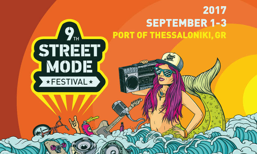 Street Mode Festival 2018 στην Θεσσαλονίκη