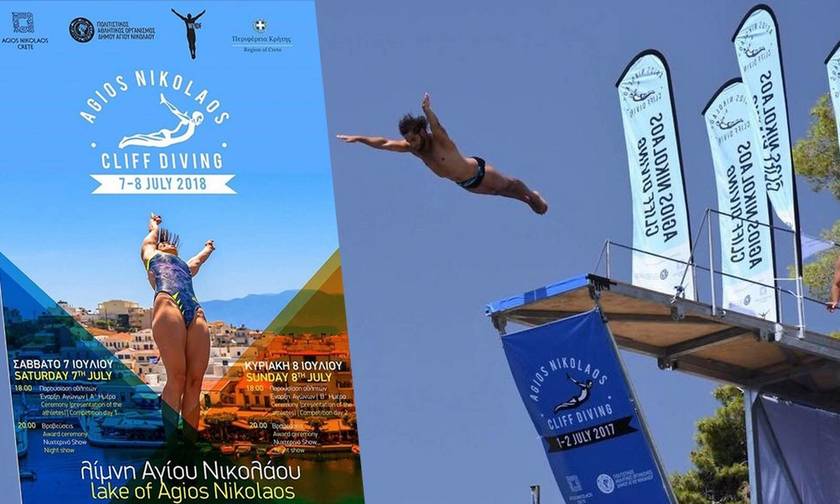 «Agios Nikolaos Cliff Diving 2018»