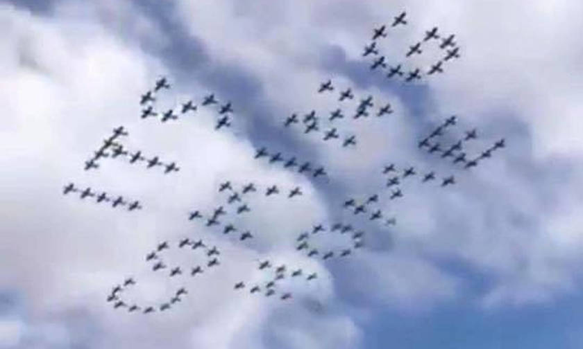 Το «It's coming home» από τη RAF στον ουρανό (vid+pics)!