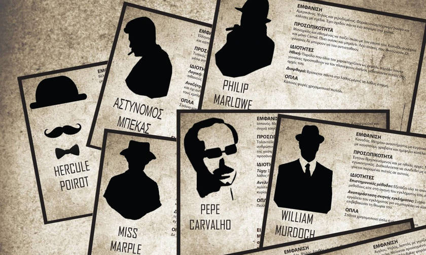 Detective Stories: Ένα παιχνίδι ρόλων και μυστηρίου στην Τεχνόπολη!