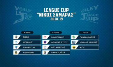 Λιγκ Καπ: Στον Β' όμιλο ο Ολυμπιακός
