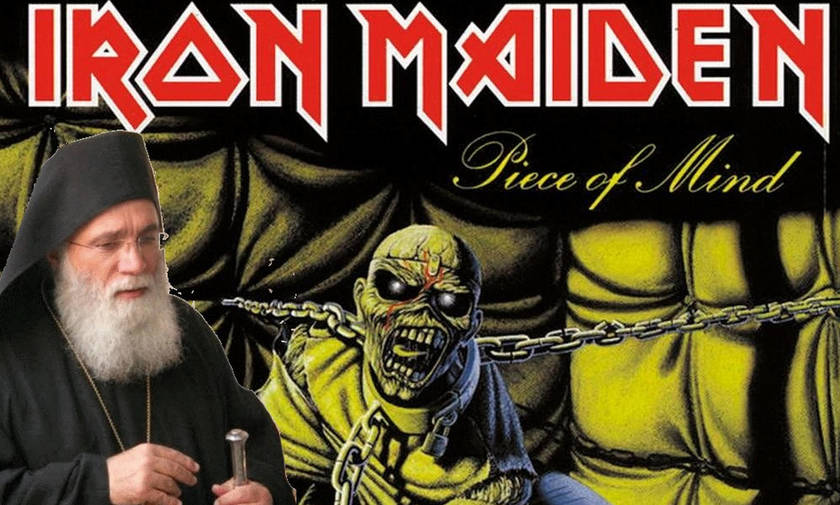 Αρχιμανδρίτης κατά Iron Maiden: «Ατίμασαν τον τίμιο Σταυρό, πώς ζητάμε προστασία Θεού;» (vid)