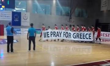 Η Τουρκία προσεύχεται για την Ελλάδα (vid)