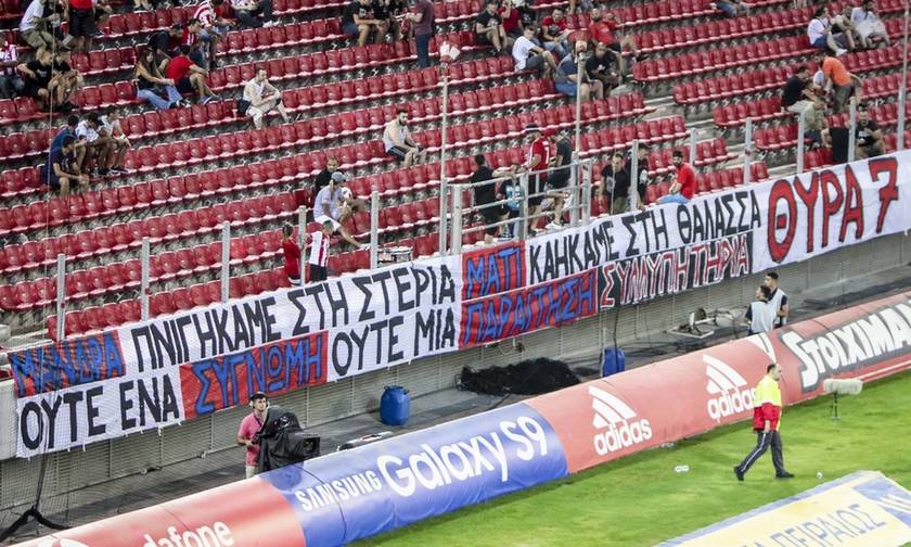 To πανό της Θύρας 7 για Μάνδρα και Μάτι
