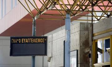 Υπέκυψε 55χρονη εγκαυματίας από τη φωτιά στην αν. Αττική - 88 οι νεκροί