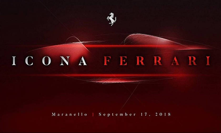 Νέα Ferrari στις 17 Σεπτεμβρίου