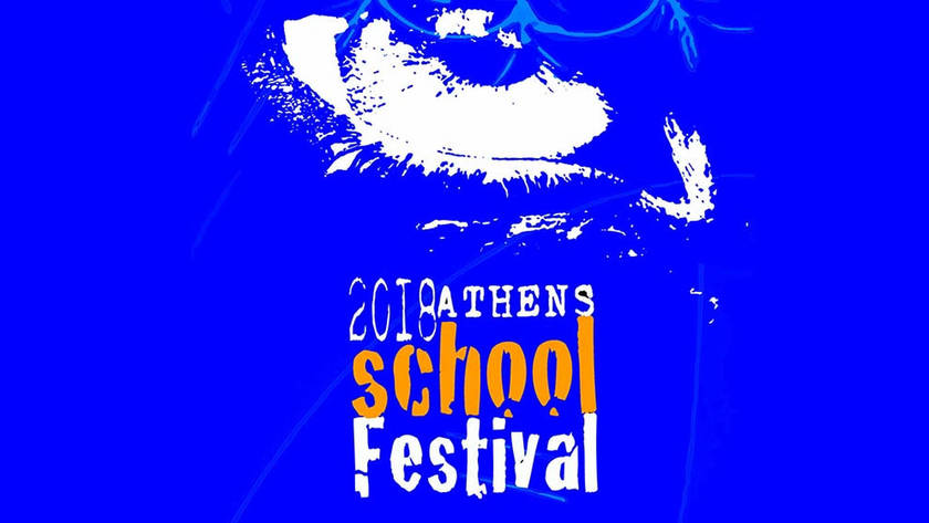 Το 10ο Athens School Festival κορυφώνεται στην Τεχνόπολη δήμου Αθηναίων!