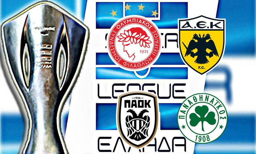 POLL: Ποιος θα στεφθεί πρωταθλητής στη Super League 2018-2019;