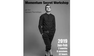 Momentum Secret Workshop 2019: Σεμινάριο με τον Αργύρη Πανταζάρα