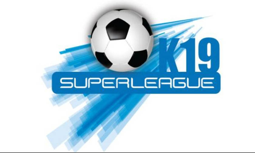 Κάνει πρεμιέρα το πρωτάθλημα της Super League K-19