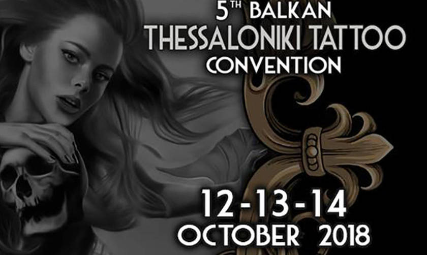 5ο Balkan Τhessaloniki Tattoo Convention 2018