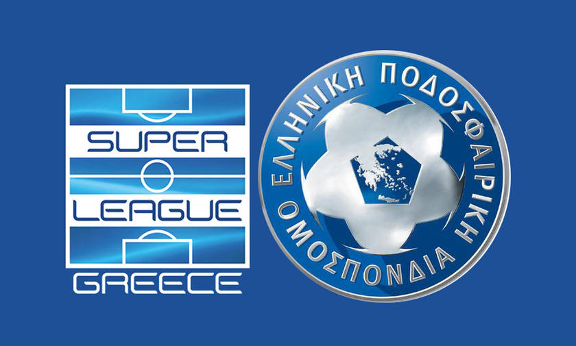 Σήμερα (5/9) η εκδίκαση της προσφυγής της Super League κατά της ΕΠΟ