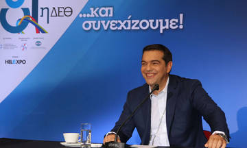 LIVE streaming: H συνέντευξη Tύπου του Αλέξη Τσίπρα στη ΔΕΘ