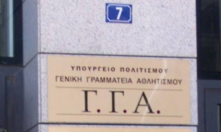 Ξεκινά η διαδικασία ενημέρωσης των διακριθέντων αθλητών