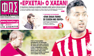 ΤΟ «ΚΟΛΠΟ» ΤΟΥ ΜΑΡΤΙΝΣ!