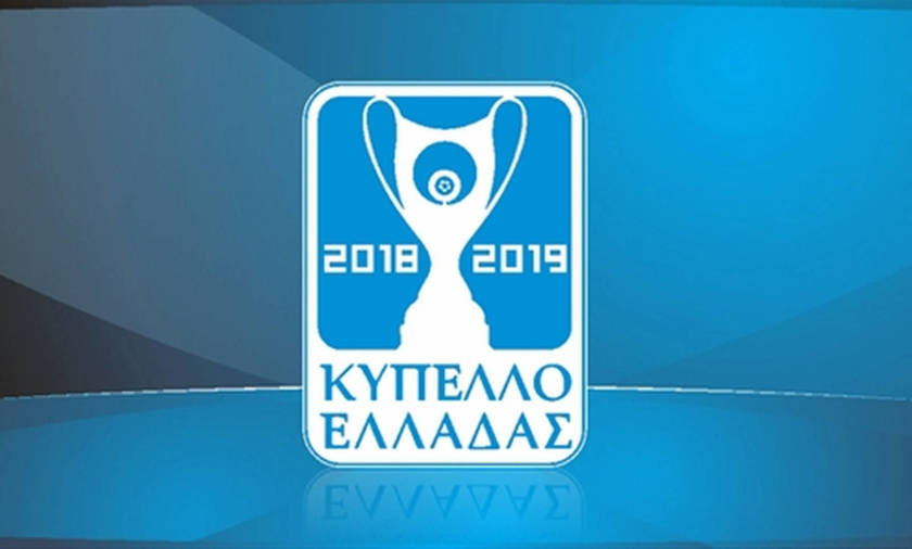 Στο δεύτερο γκρουπ δυναμικότητας του Κυπέλλου Ελλάδας ο Παναθηναϊκός